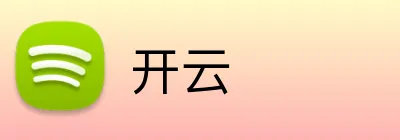 开云 官方平台